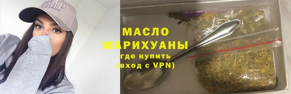 мескалин Бронницы