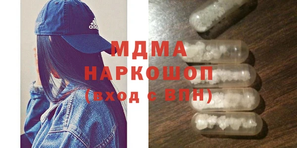 мескалин Бронницы